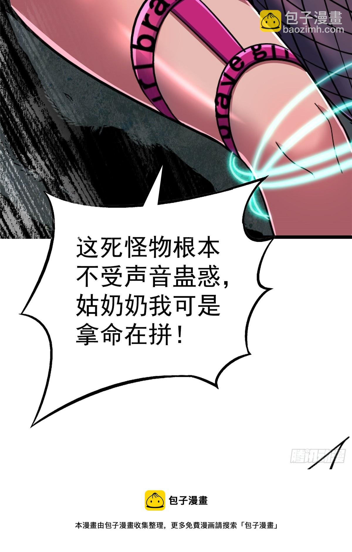 75.蛛丝(1/2)-第80话