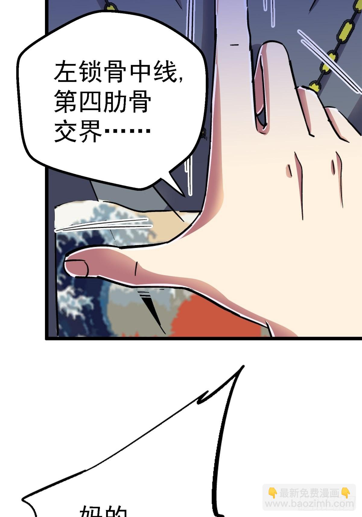 75.蛛丝(1/2)-第80话