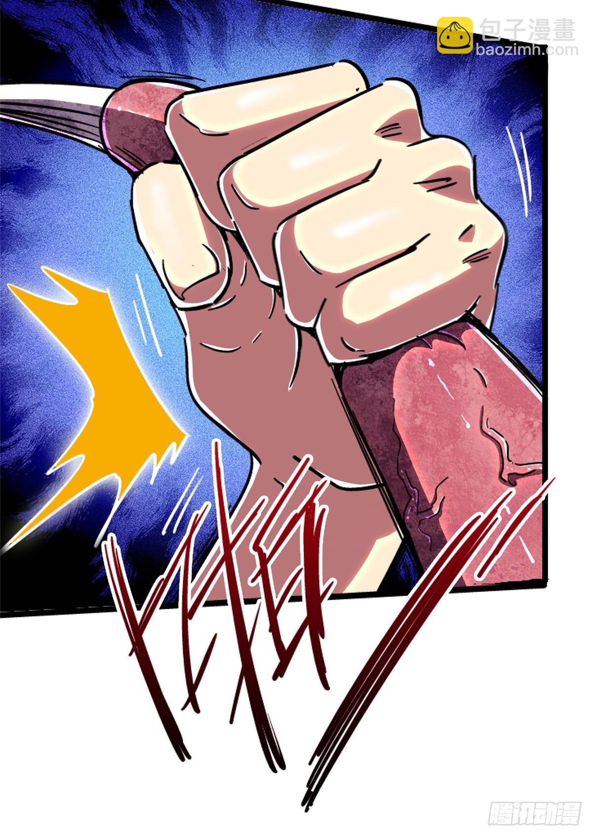 77.合围(1/2)-第82话