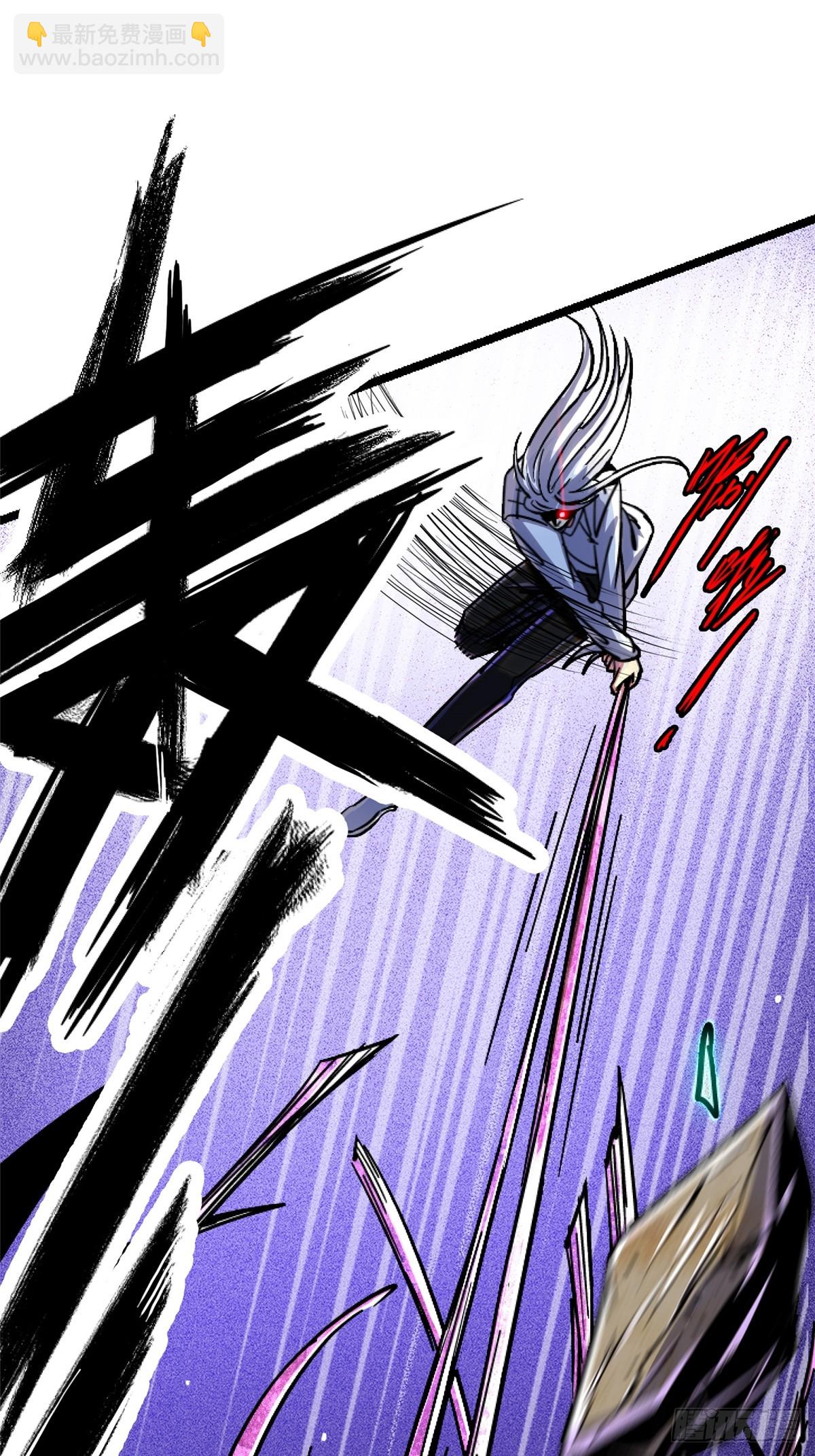 77.合围(1/2)-第82话