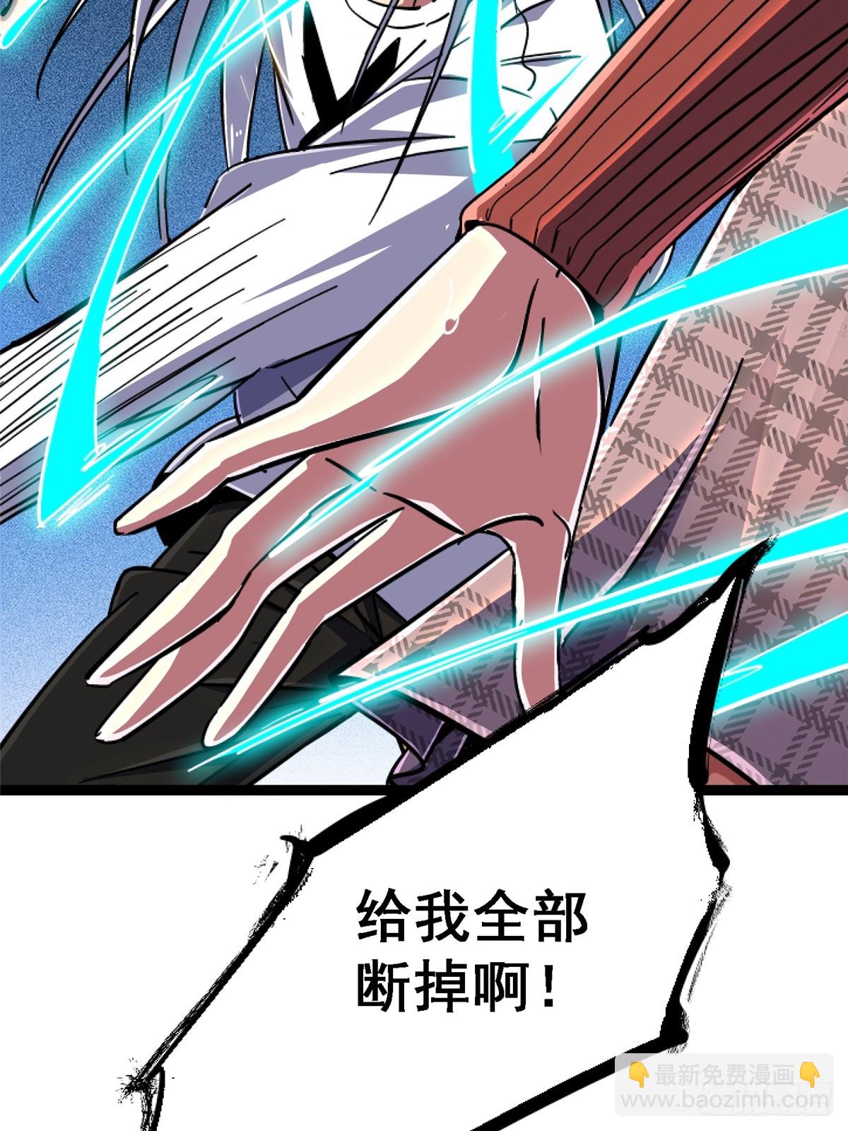 77.合围(1/2)-第82话