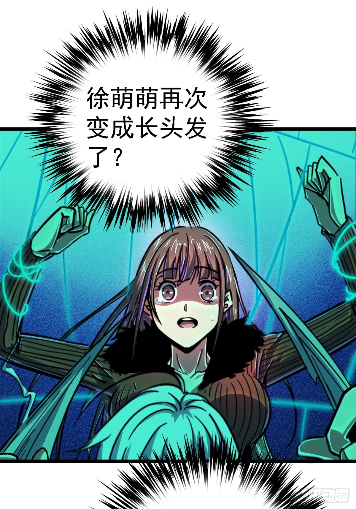 77.合围(1/2)-第82话