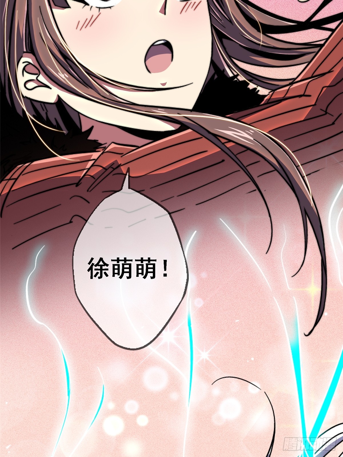 77.合围(1/2)-第82话