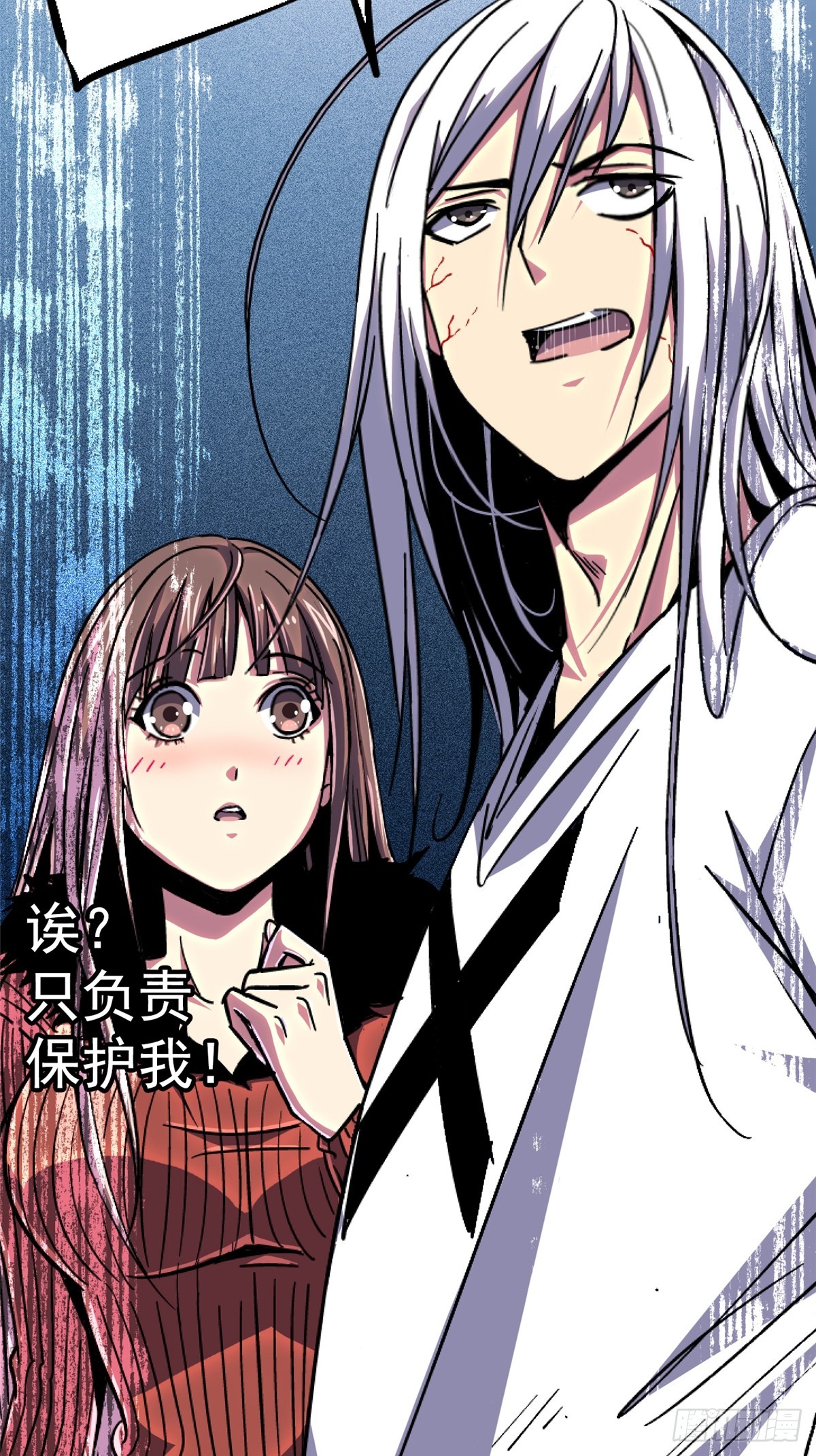 77.合围(1/2)-第82话