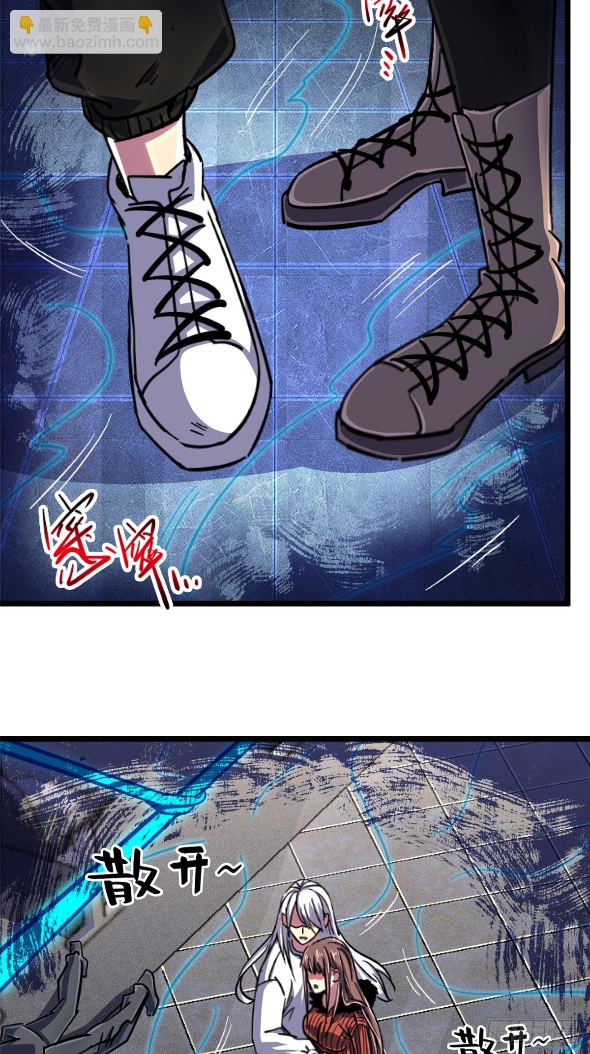 77.合围(1/2)-第82话