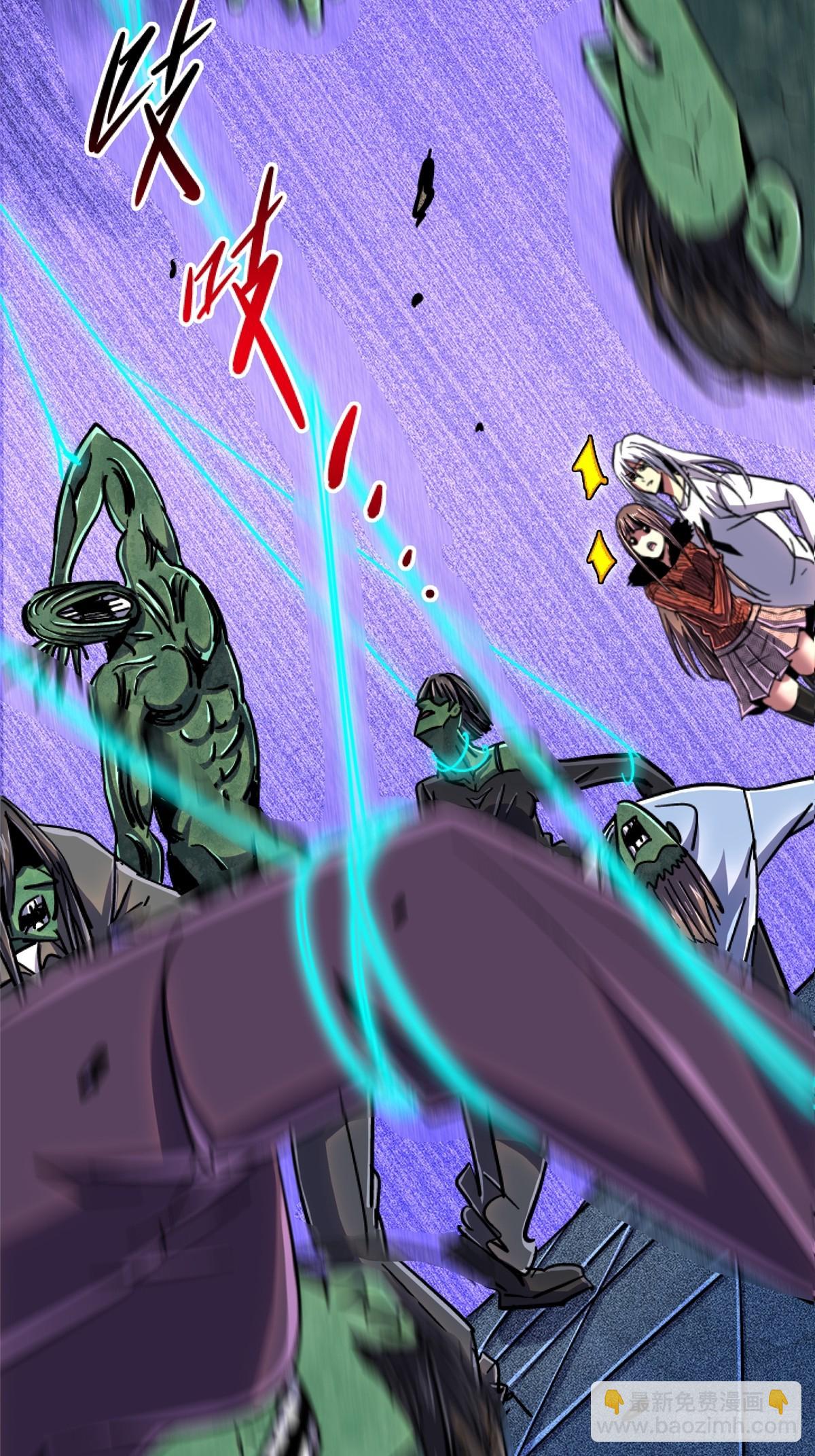 77.合围(1/2)-第82话