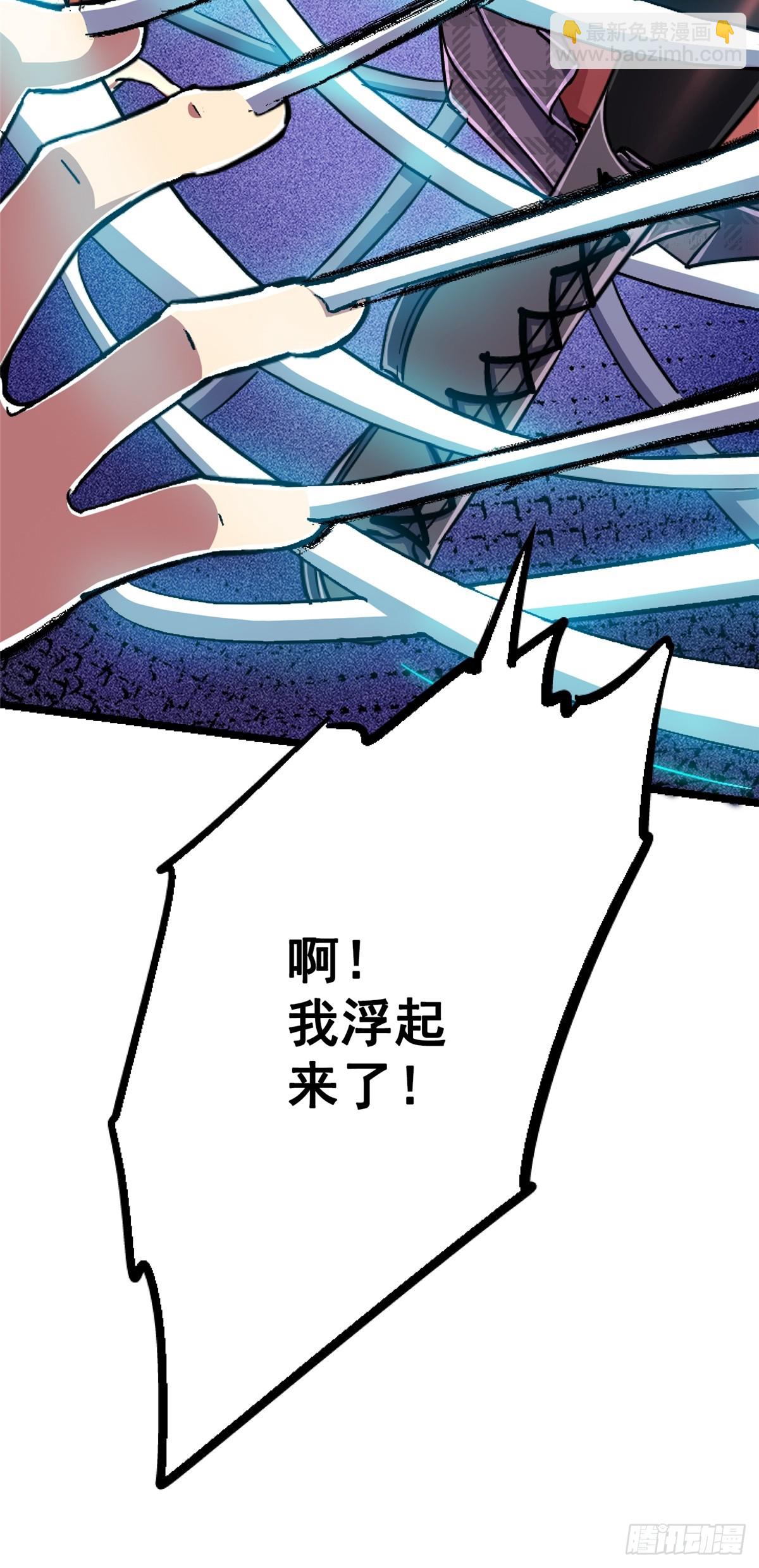 77.合围(1/2)-第82话