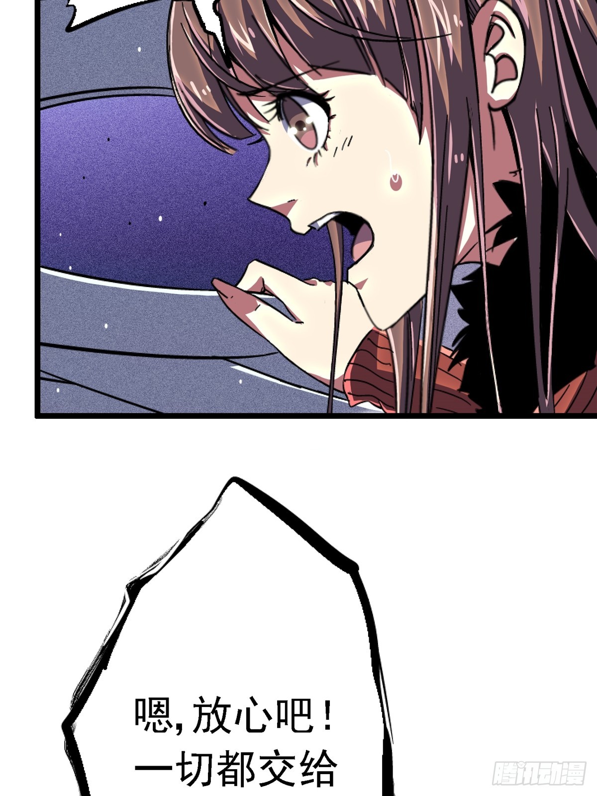 77.合围(1/2)-第82话