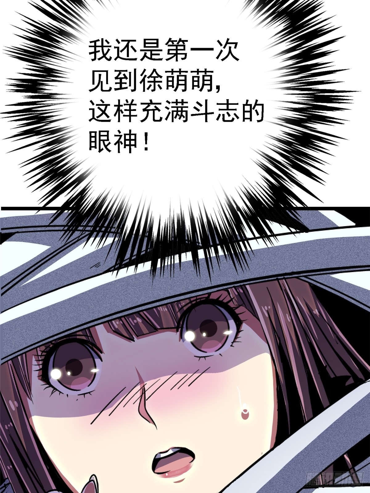 77.合围(1/2)-第82话