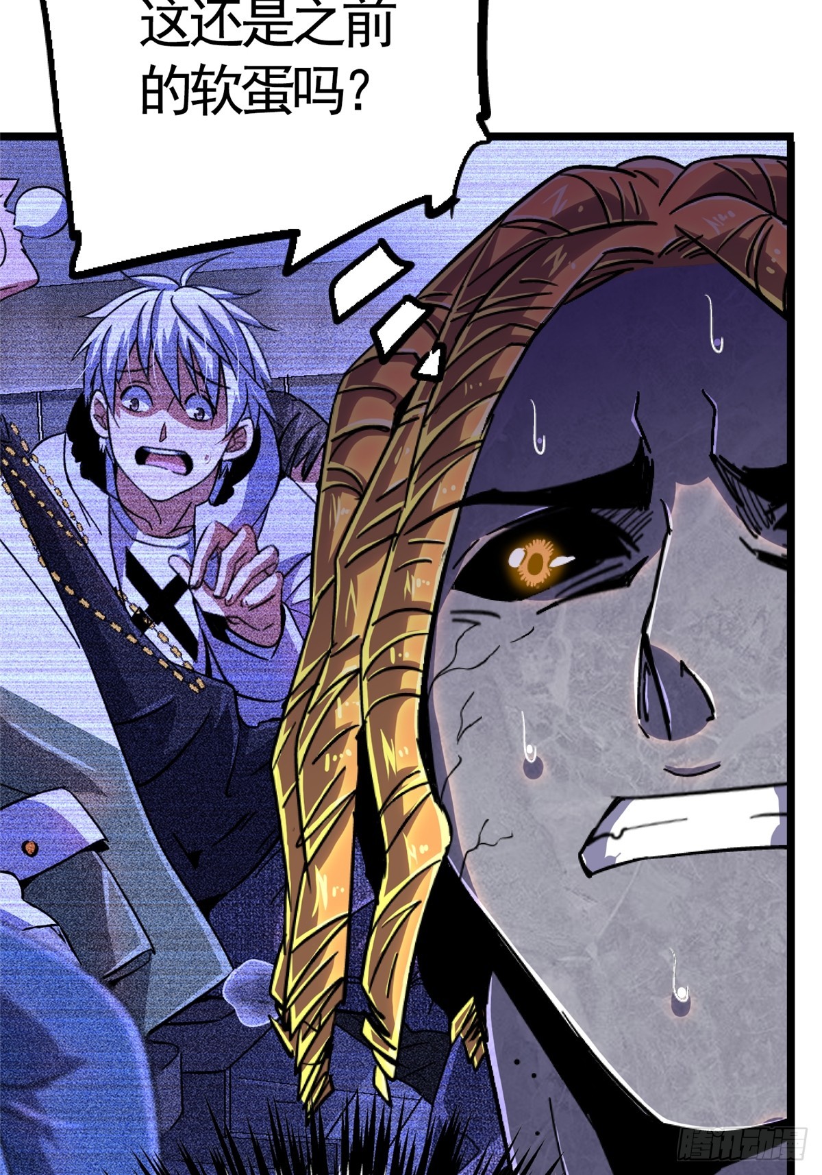 77.合围(1/2)-第82话