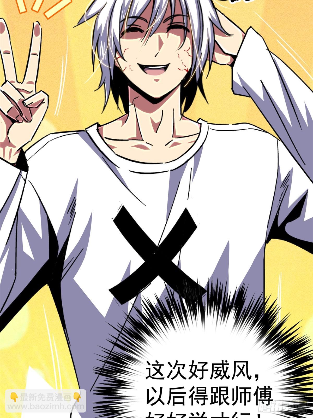 79.零(1/2)-第84话