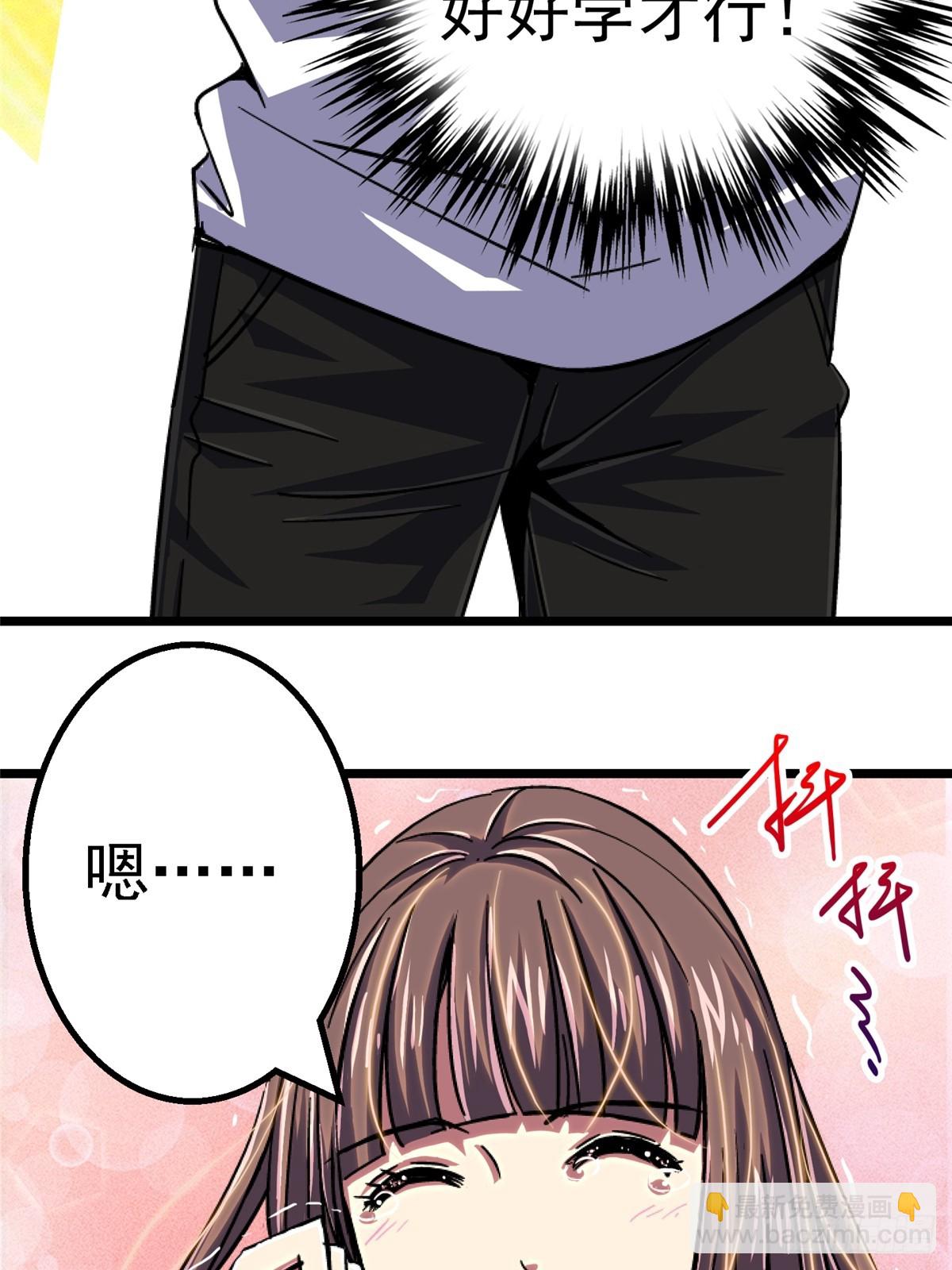 79.零(1/2)-第84话