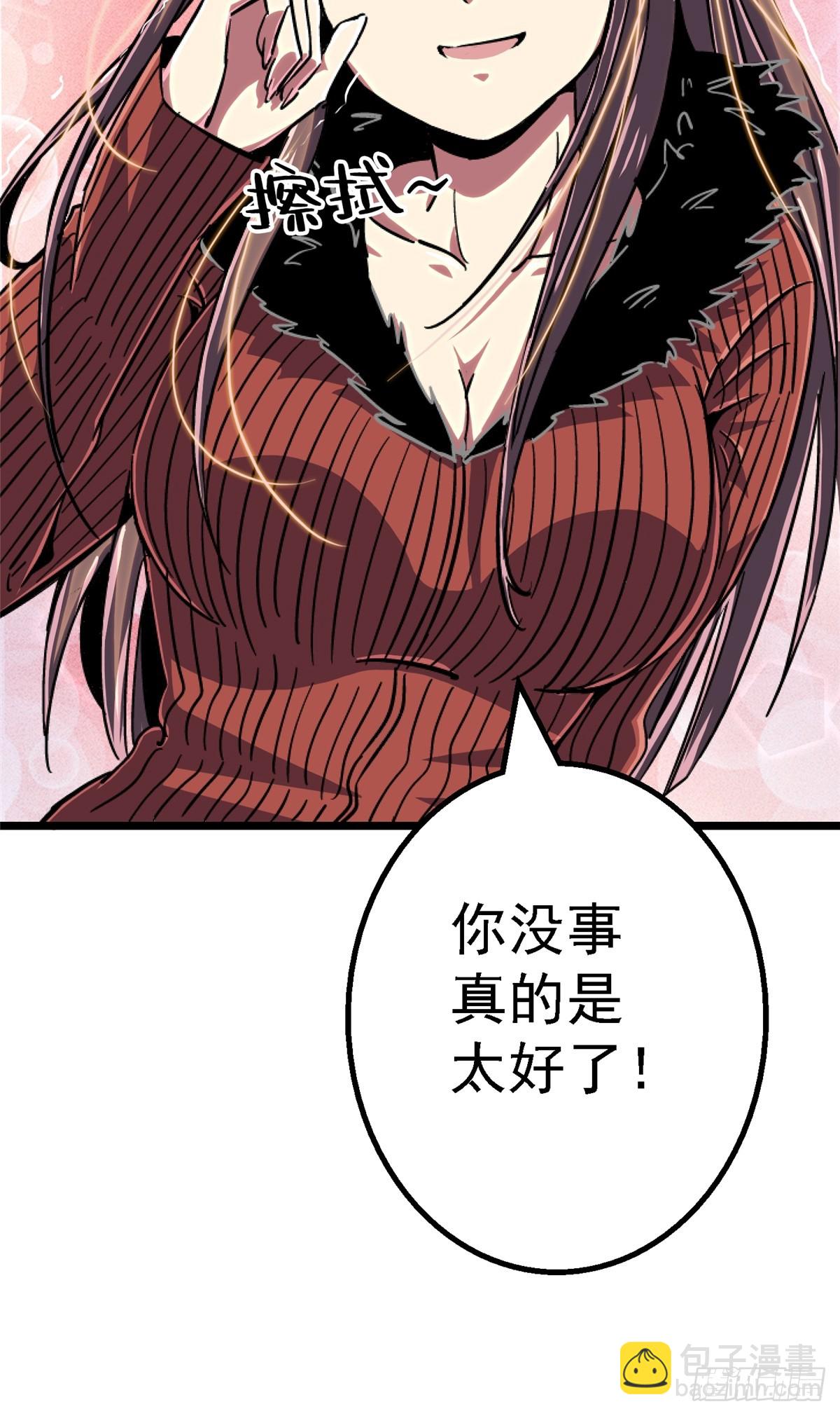 79.零(1/2)-第84话