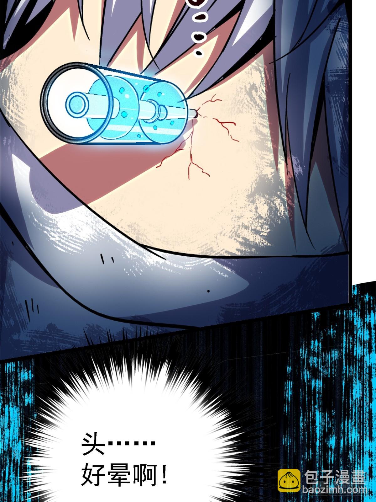 79.零(1/2)-第84话