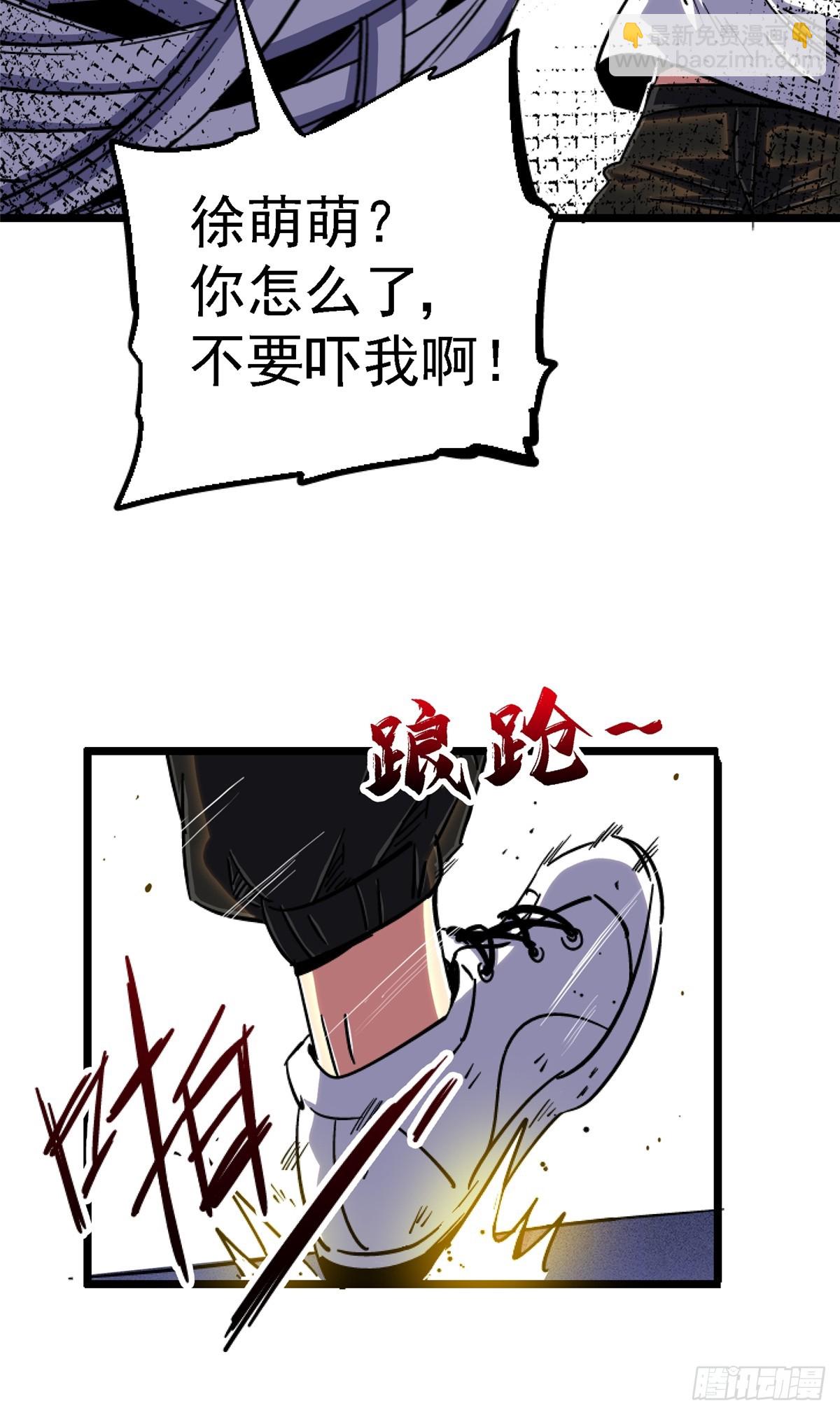 79.零(1/2)-第84话