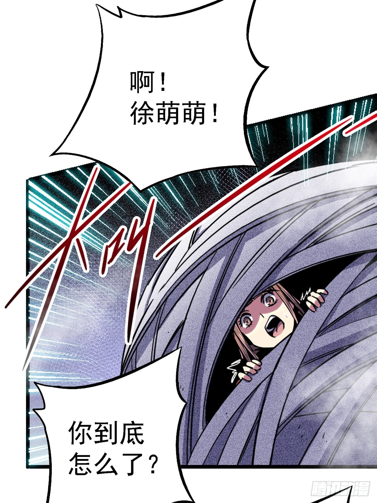 79.零(1/2)-第84话