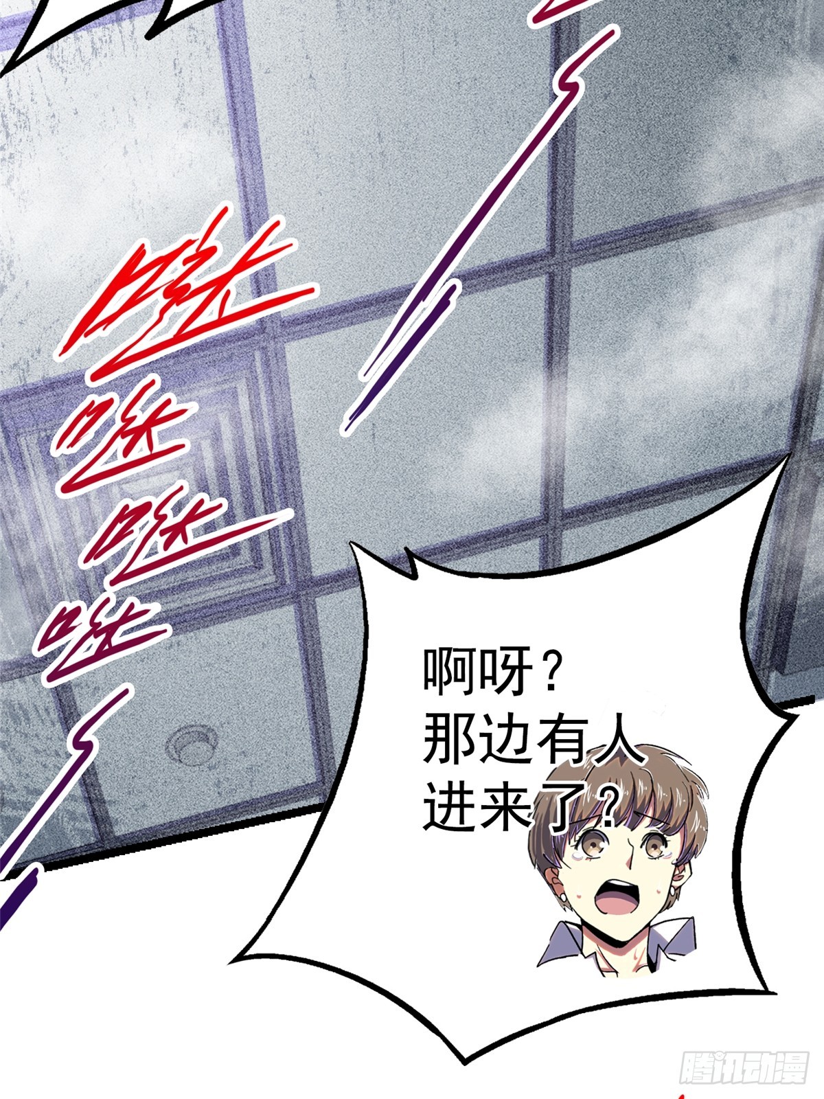 79.零(1/2)-第84话