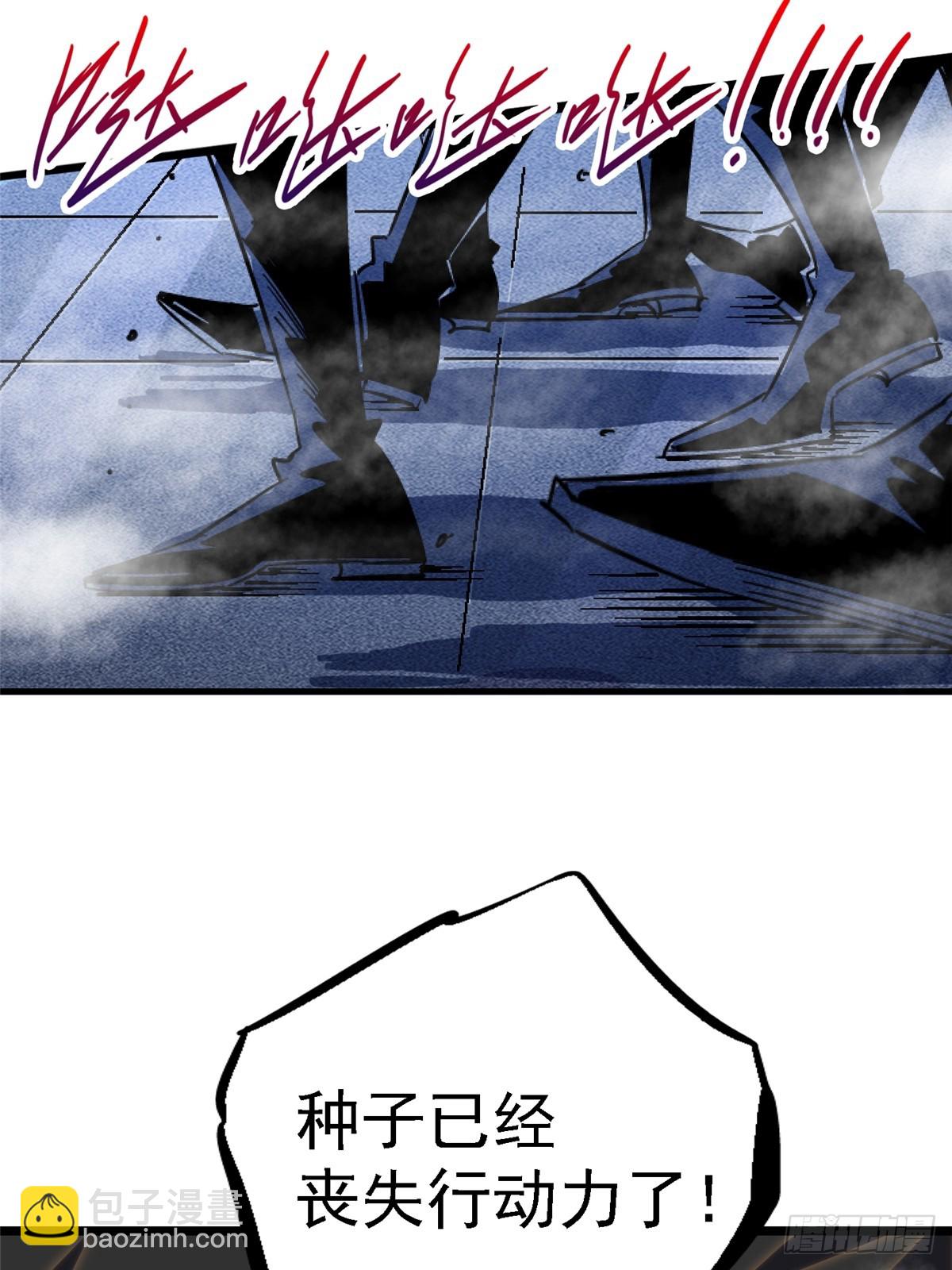 79.零(1/2)-第84话