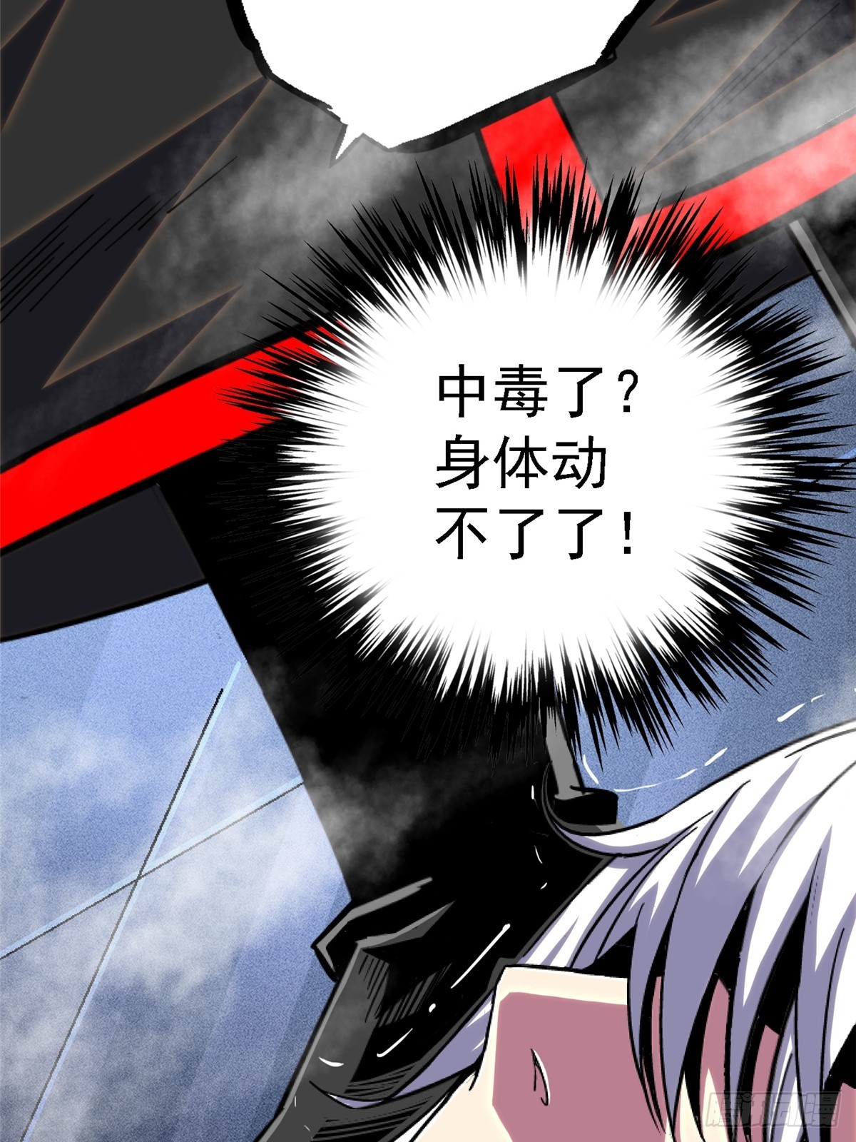 79.零(1/2)-第84话