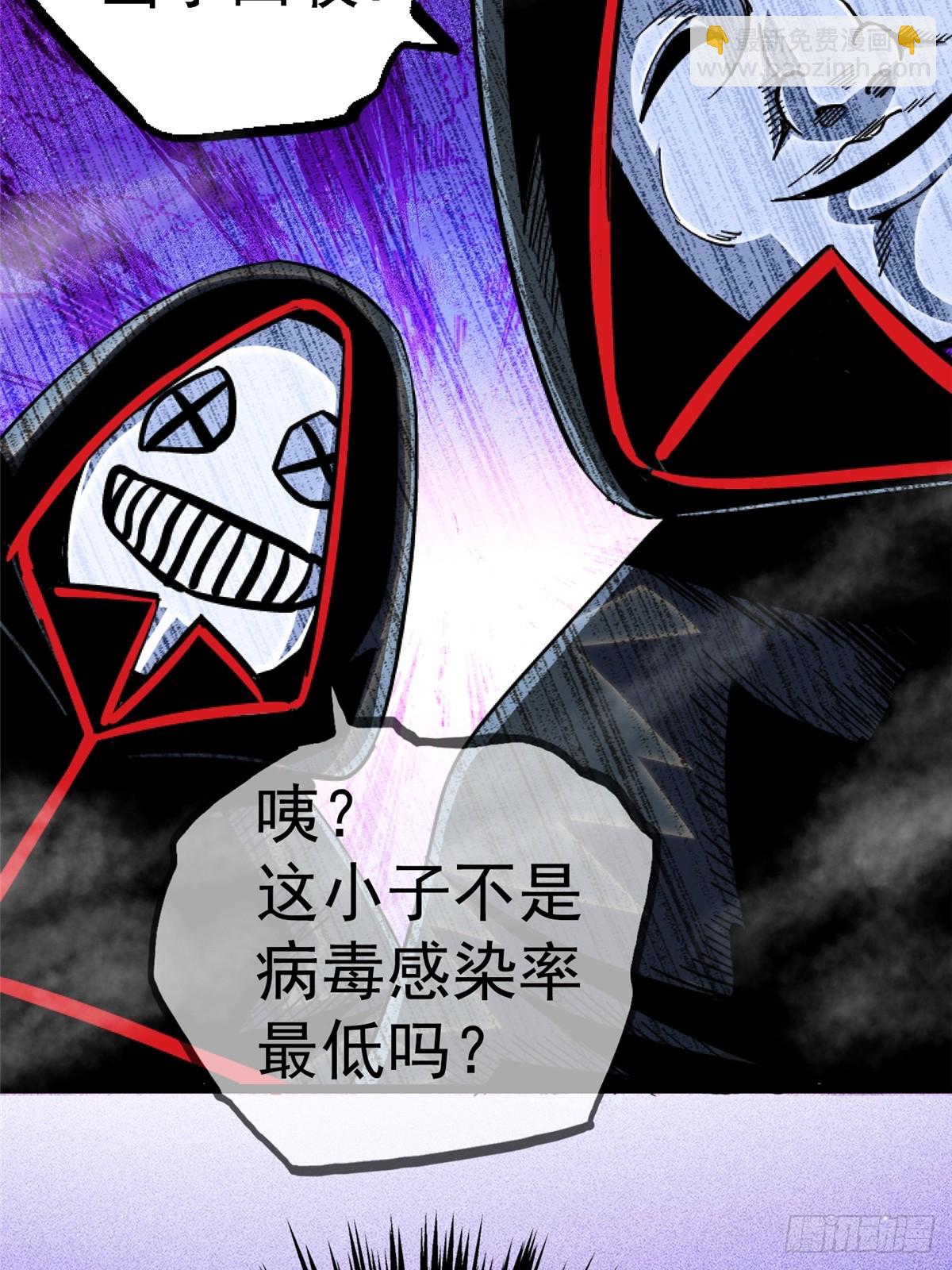 79.零(1/2)-第84话