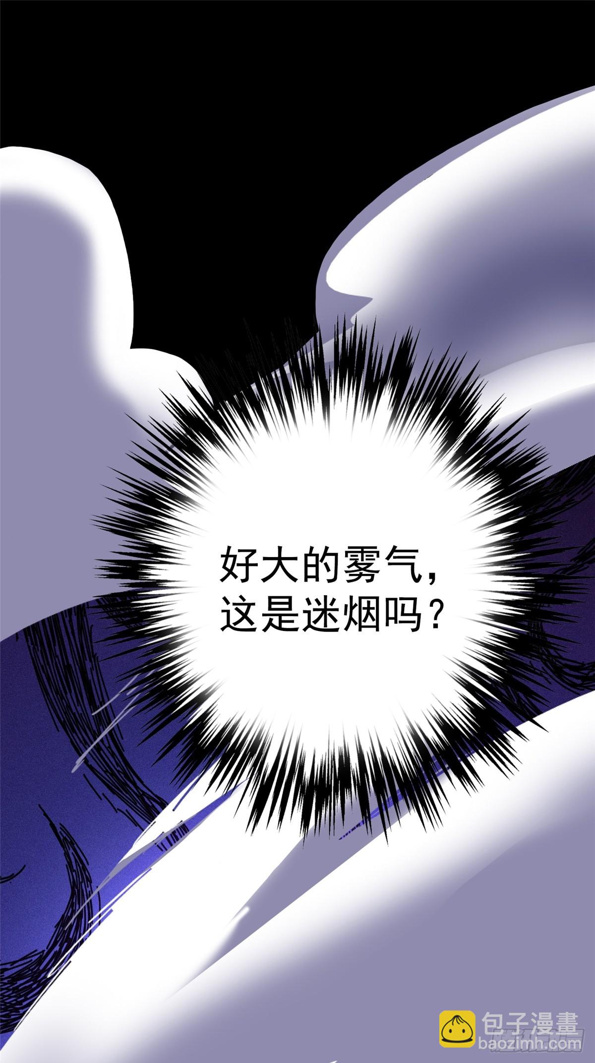 79.零(1/2)-第84话