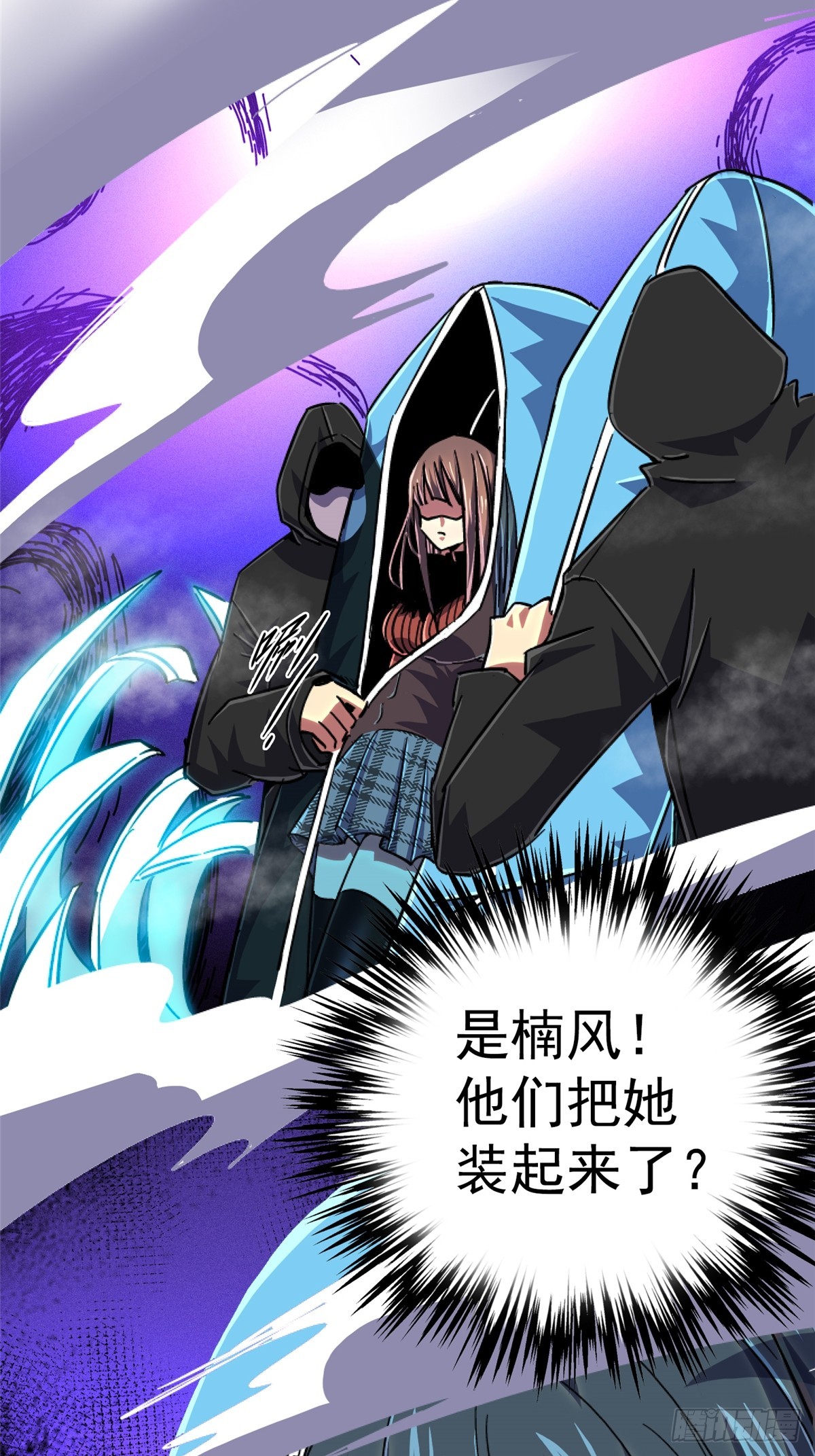 79.零(1/2)-第84话