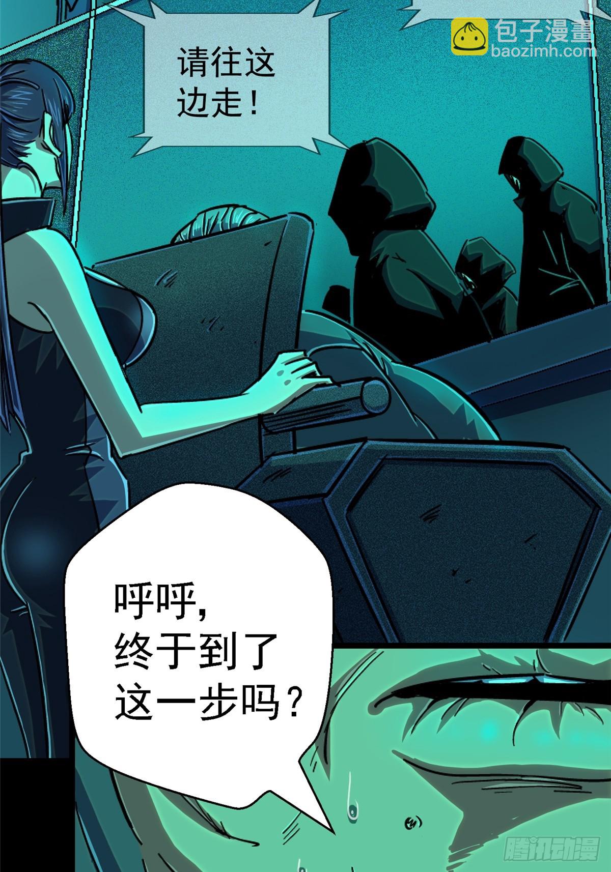 79.零(1/2)-第84话