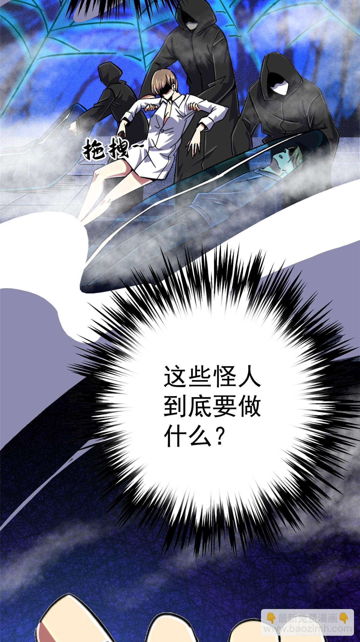 79.零(1/2)-第84话