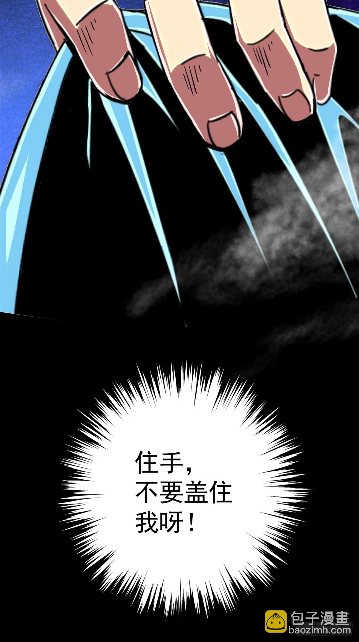 79.零(1/2)-第84话