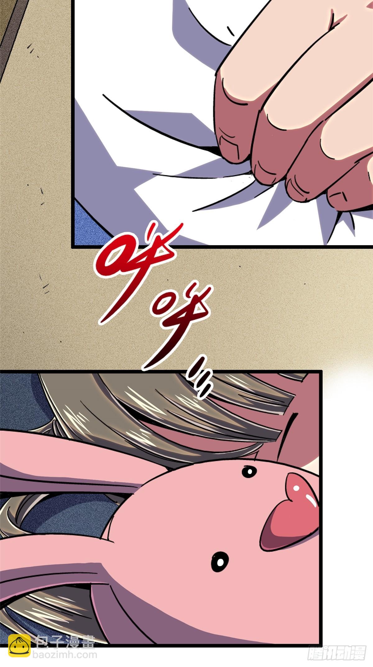 79.零(1/2)-第84话