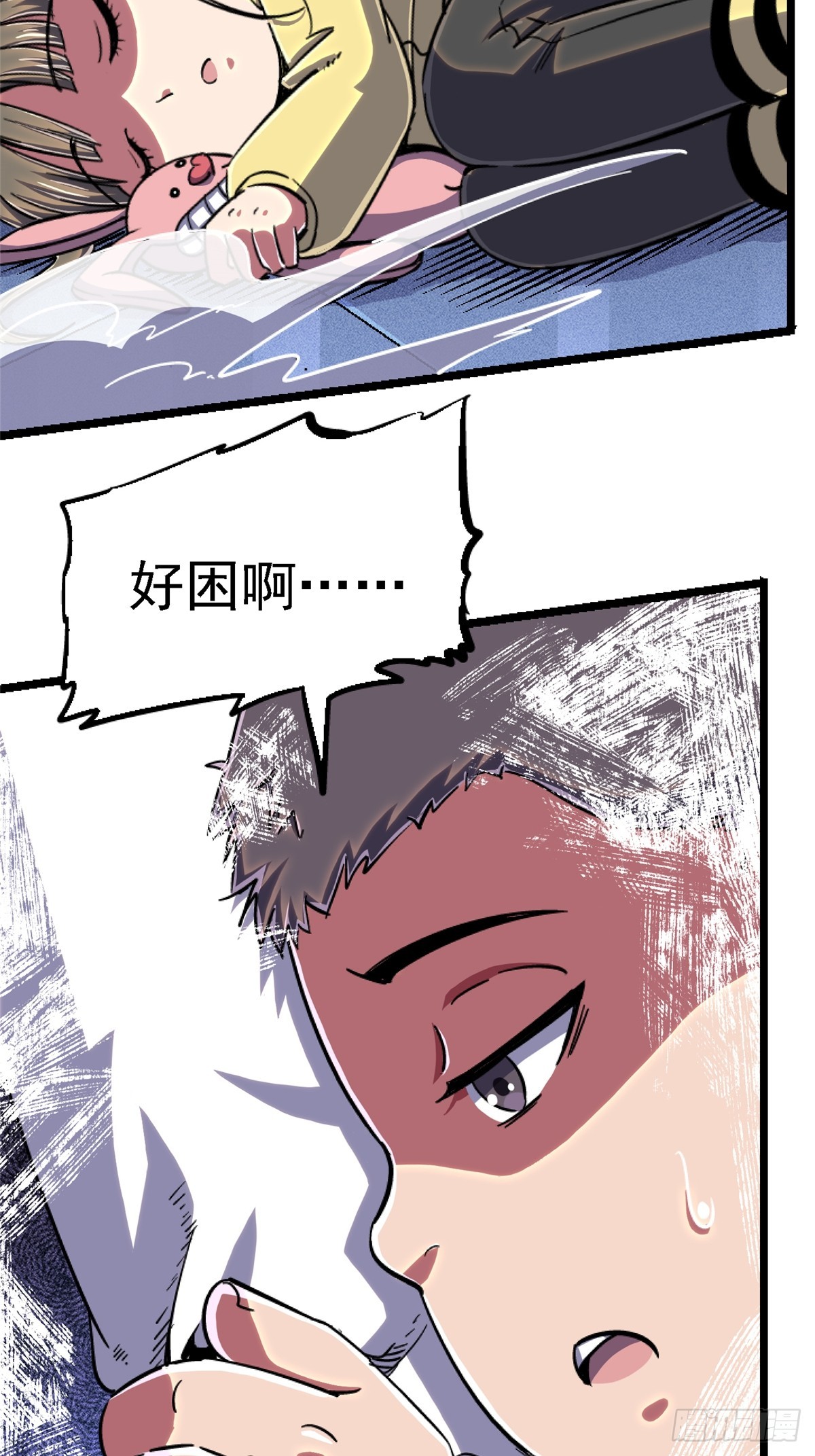 79.零(1/2)-第84话