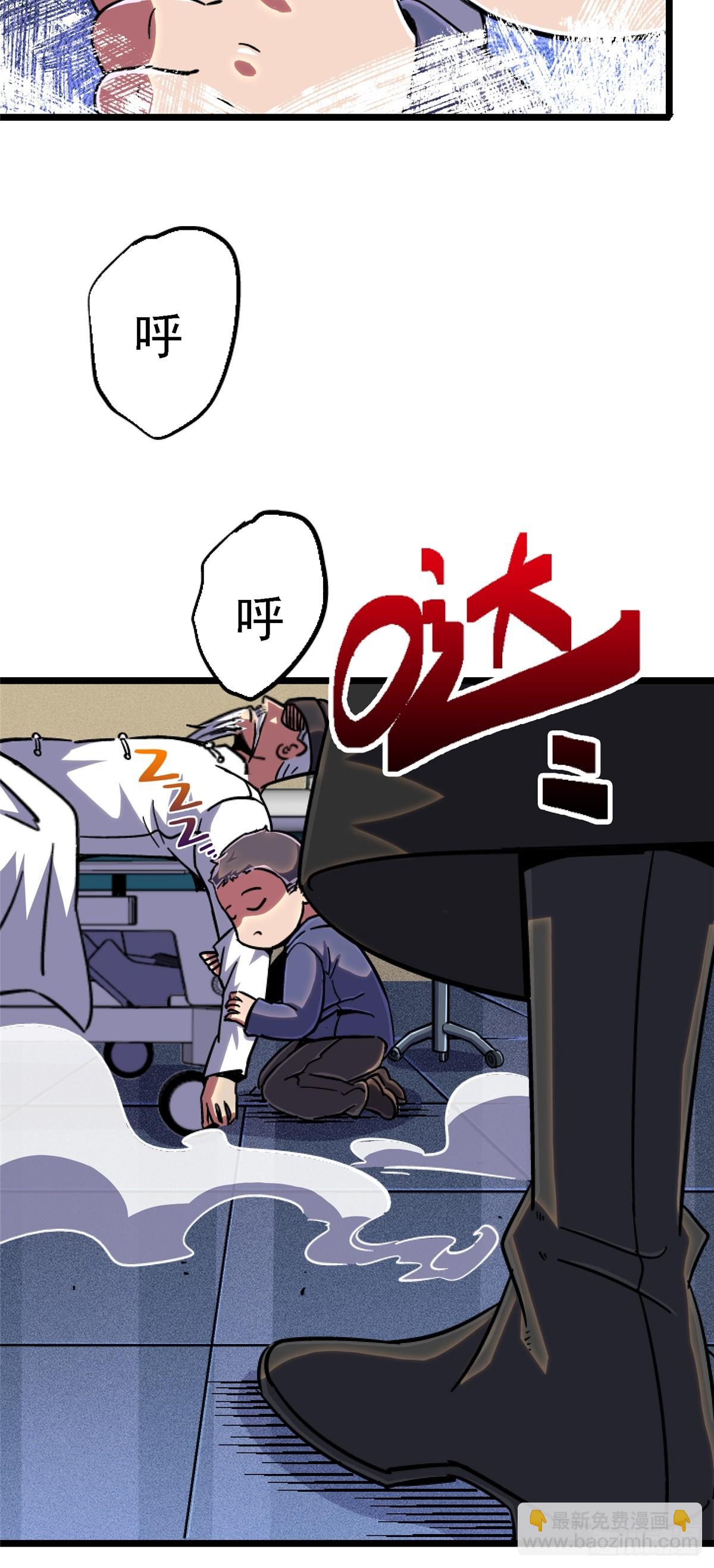 79.零(1/2)-第84话