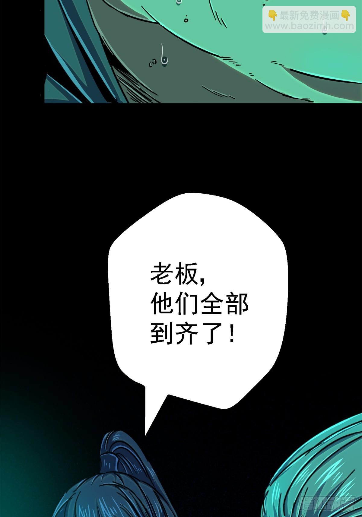 79.零(1/2)-第84话