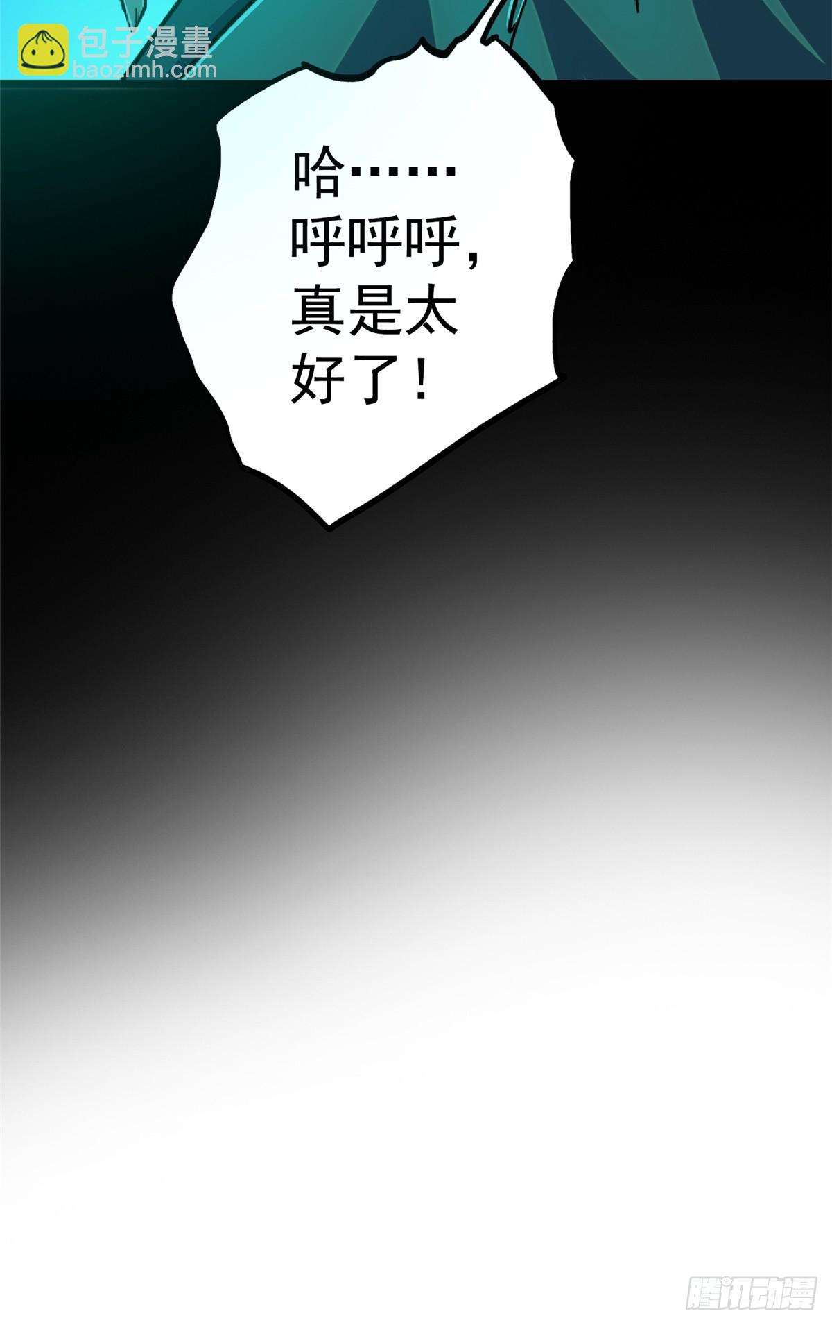 79.零(1/2)-第84话