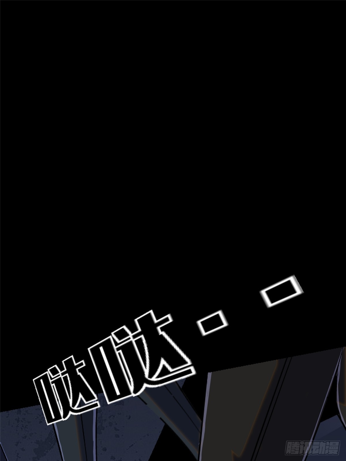 81.排名(1/2)-第86话