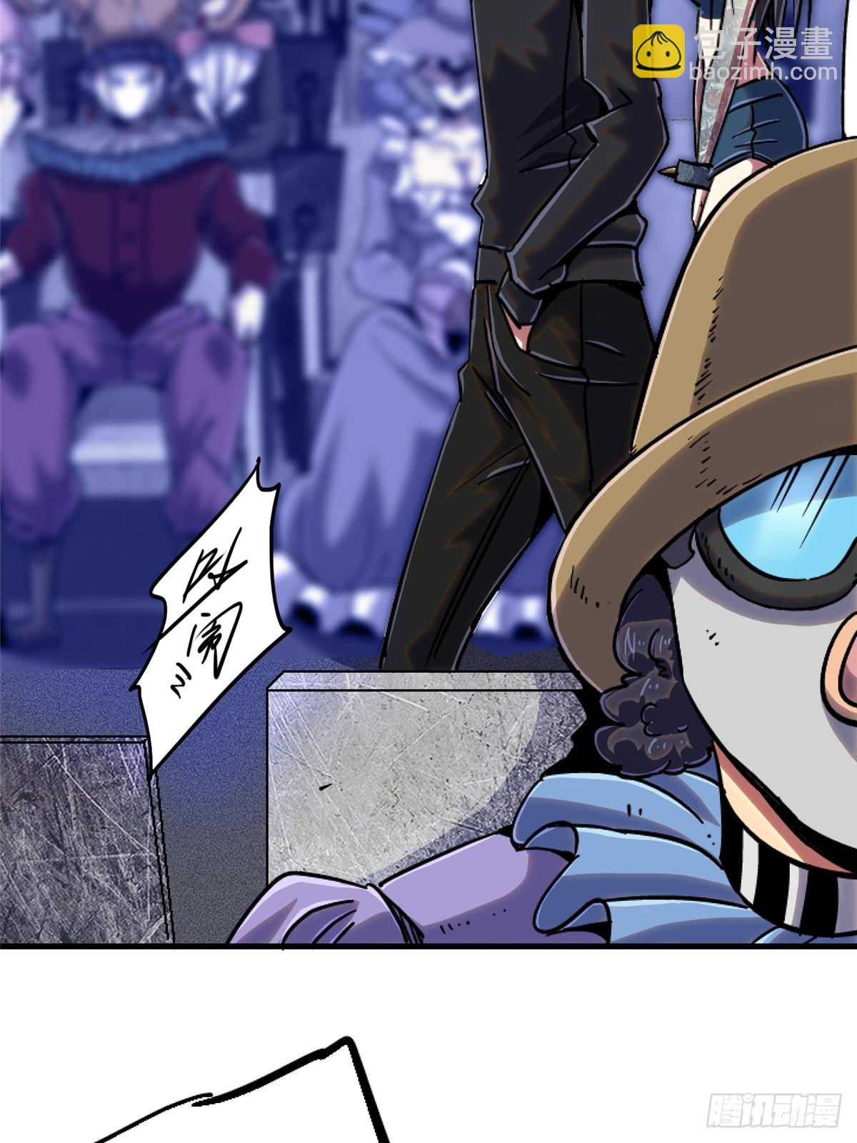 81.排名(1/2)-第86话