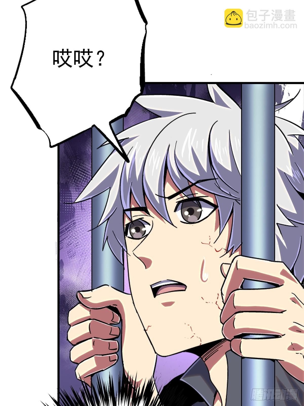 81.排名(1/2)-第86话