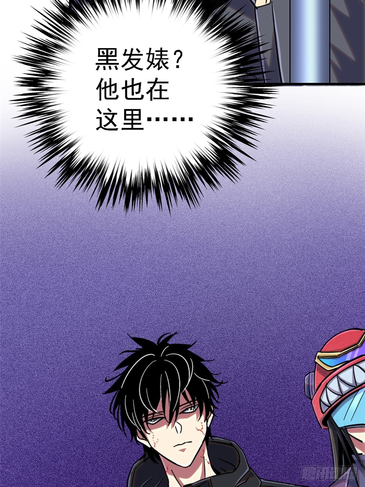 81.排名(1/2)-第86话