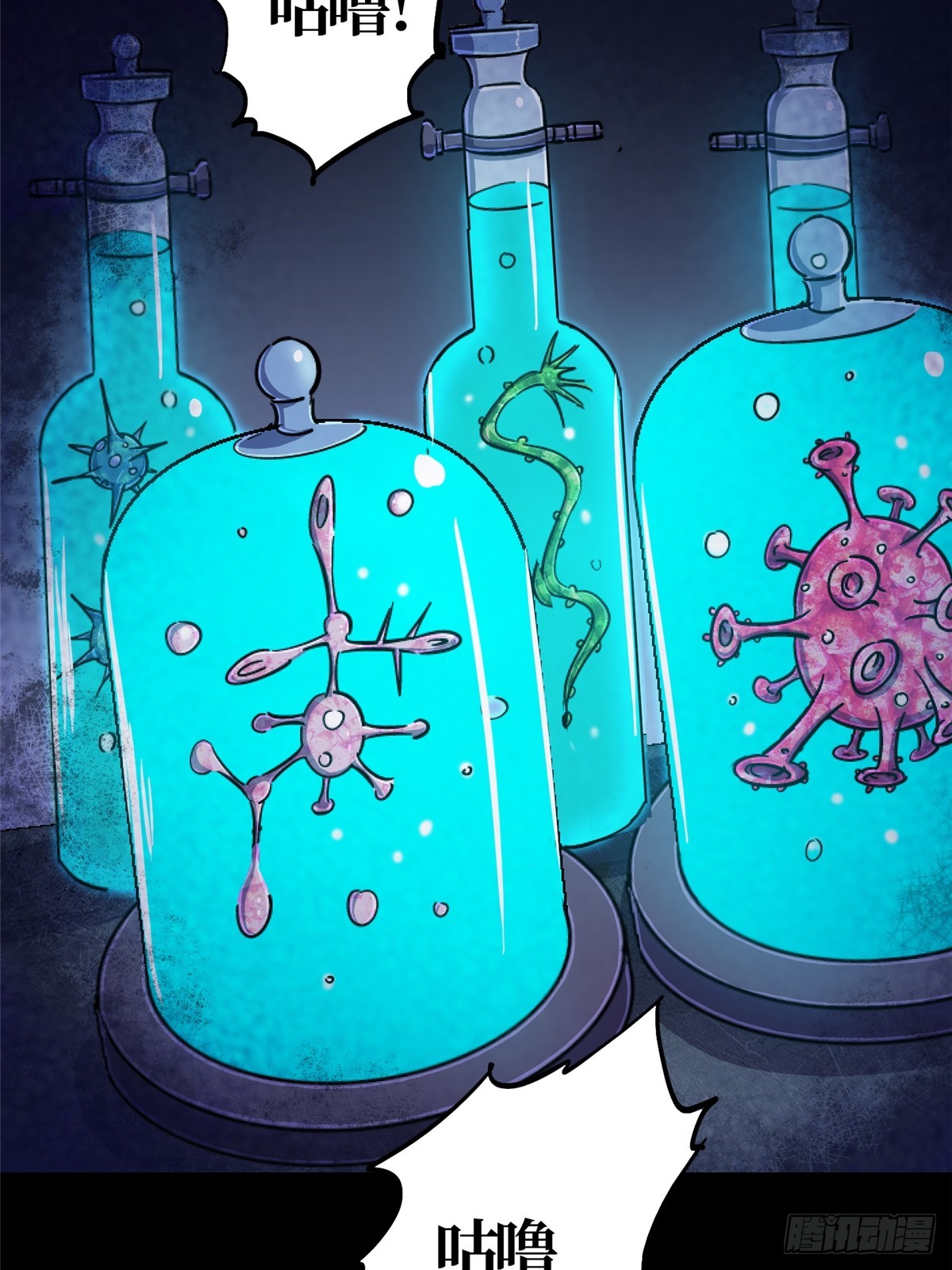 81.排名(1/2)-第86话