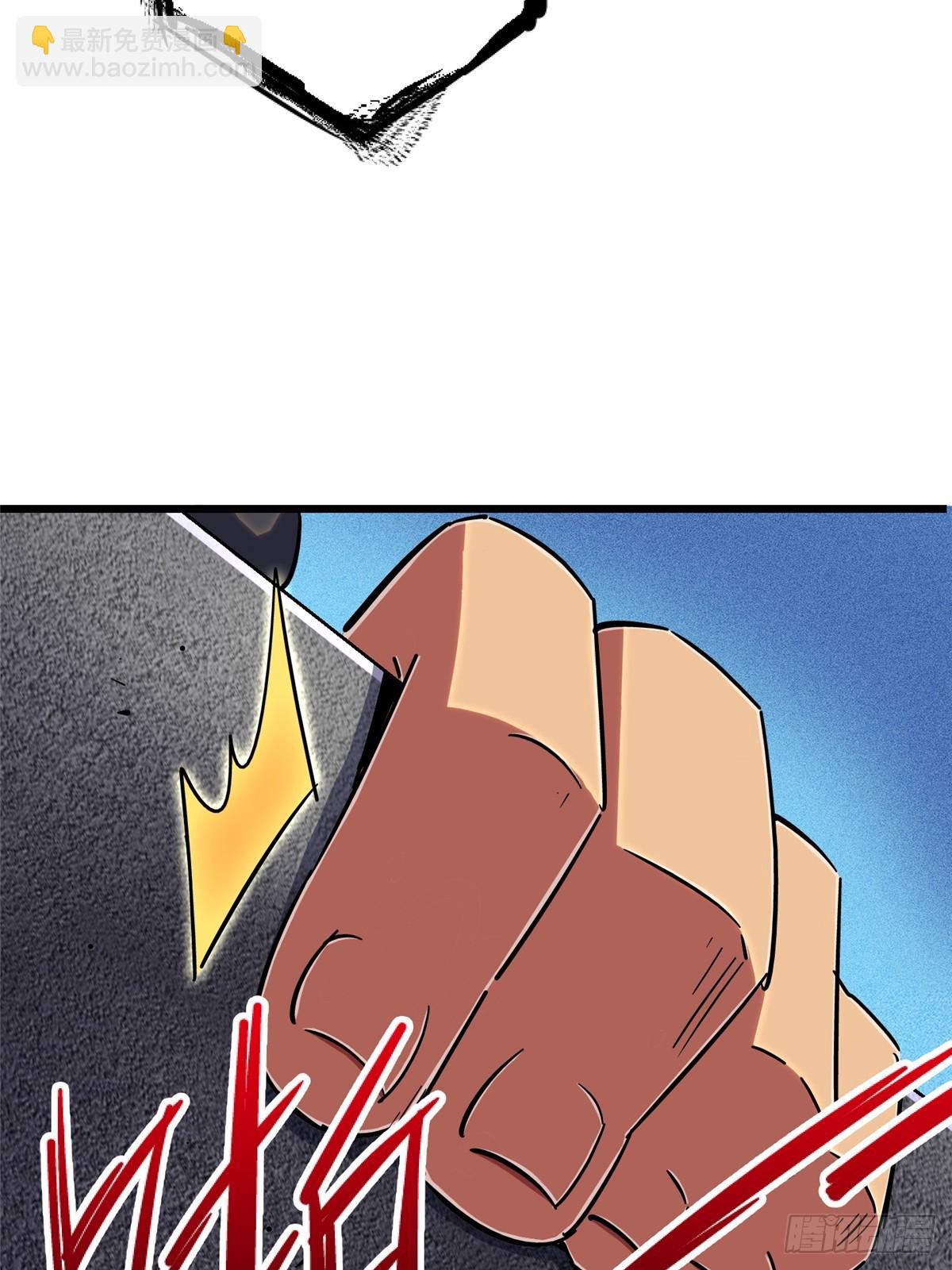 81.排名(1/2)-第86话