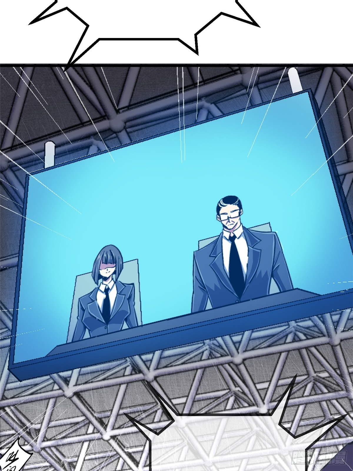 81.排名(1/2)-第86话