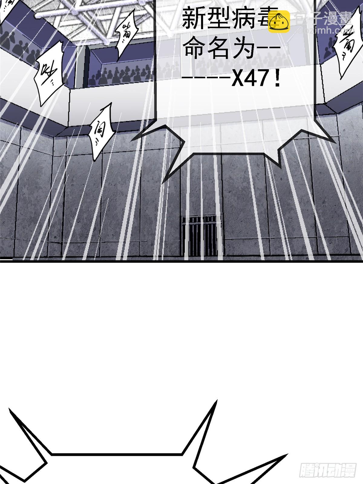 81.排名(1/2)-第86话