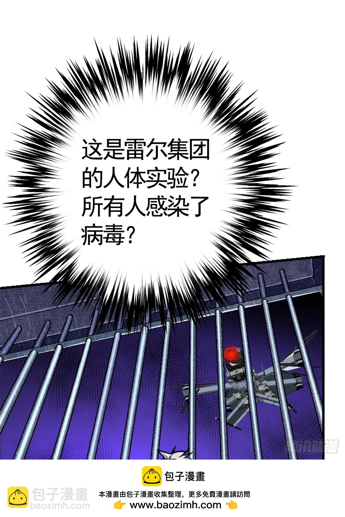 81.排名(1/2)-第86话