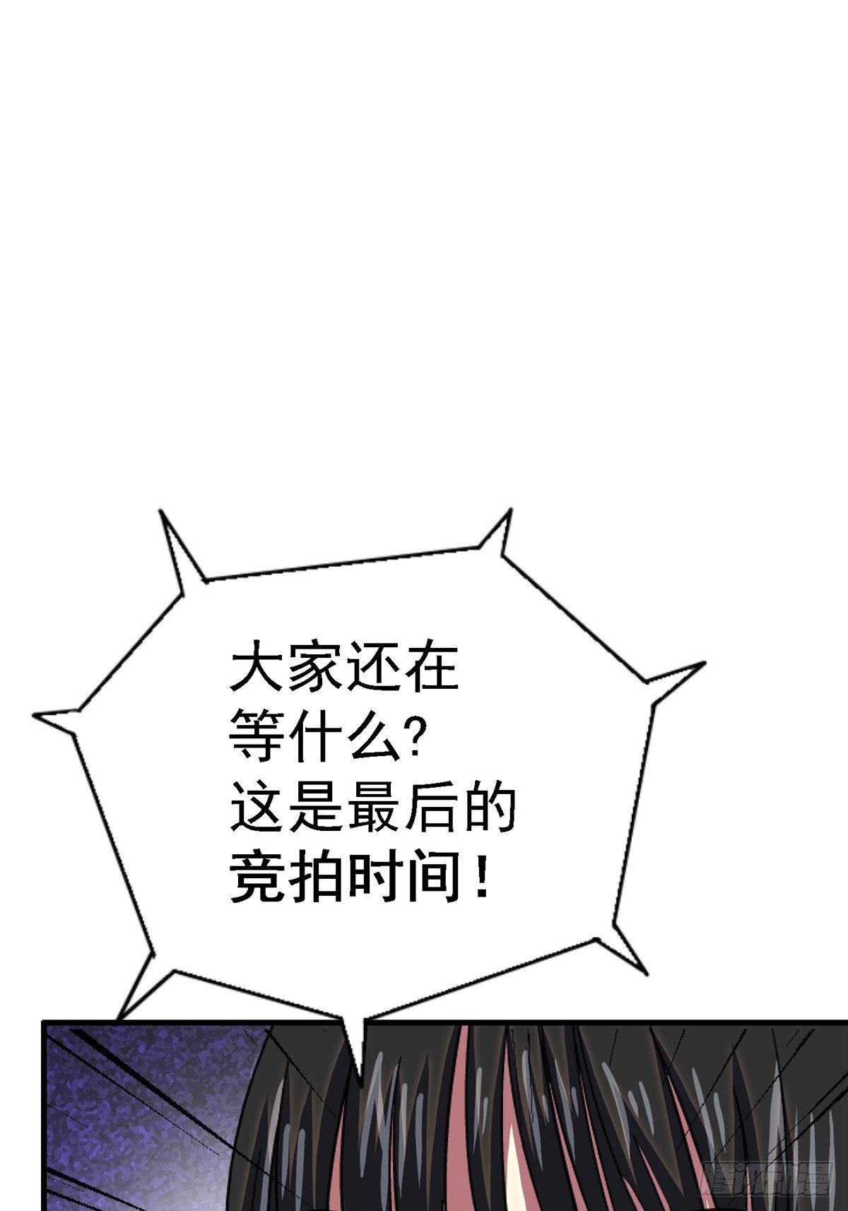 83.暗网(1/2)-第88话