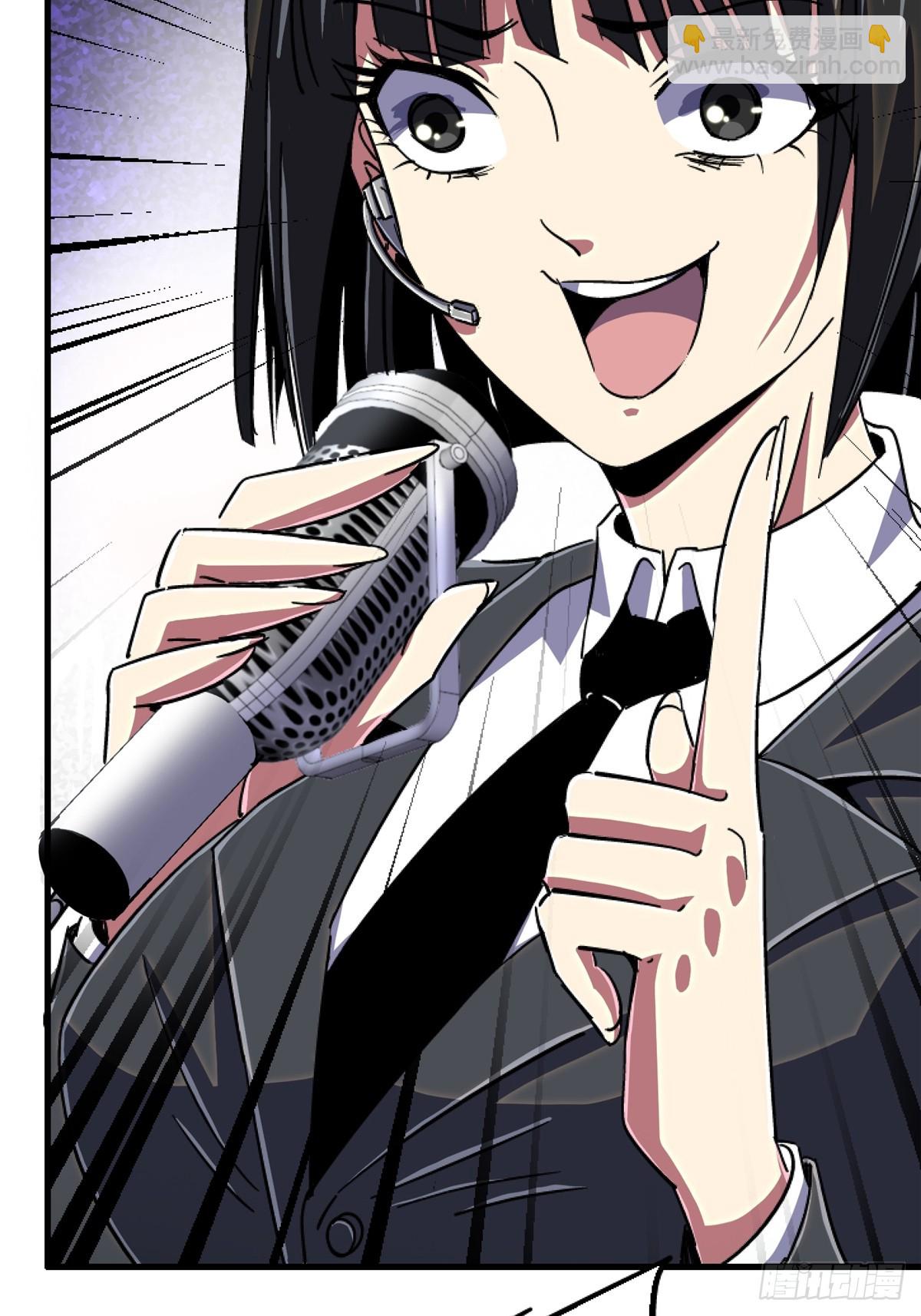 83.暗网(1/2)-第88话