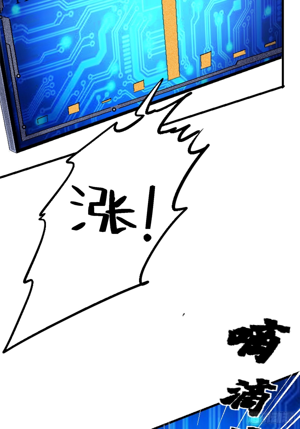 83.暗网(1/2)-第88话