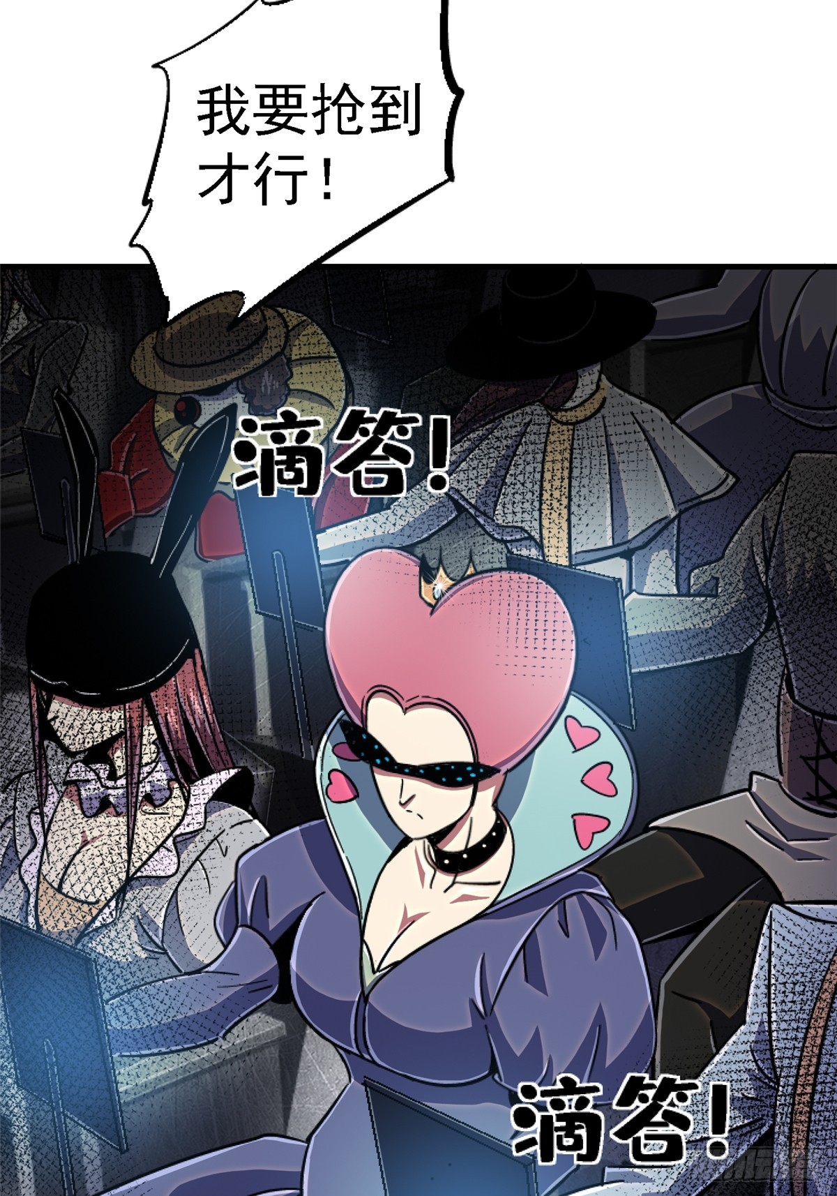 83.暗网(1/2)-第88话