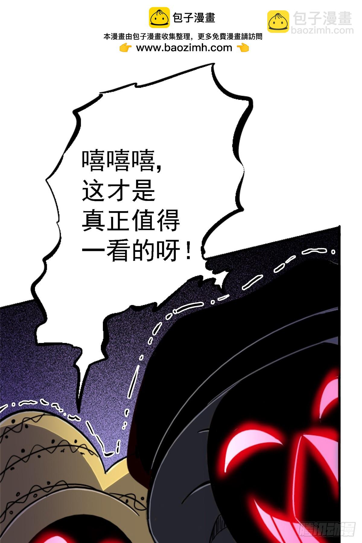 83.暗网(1/2)-第88话