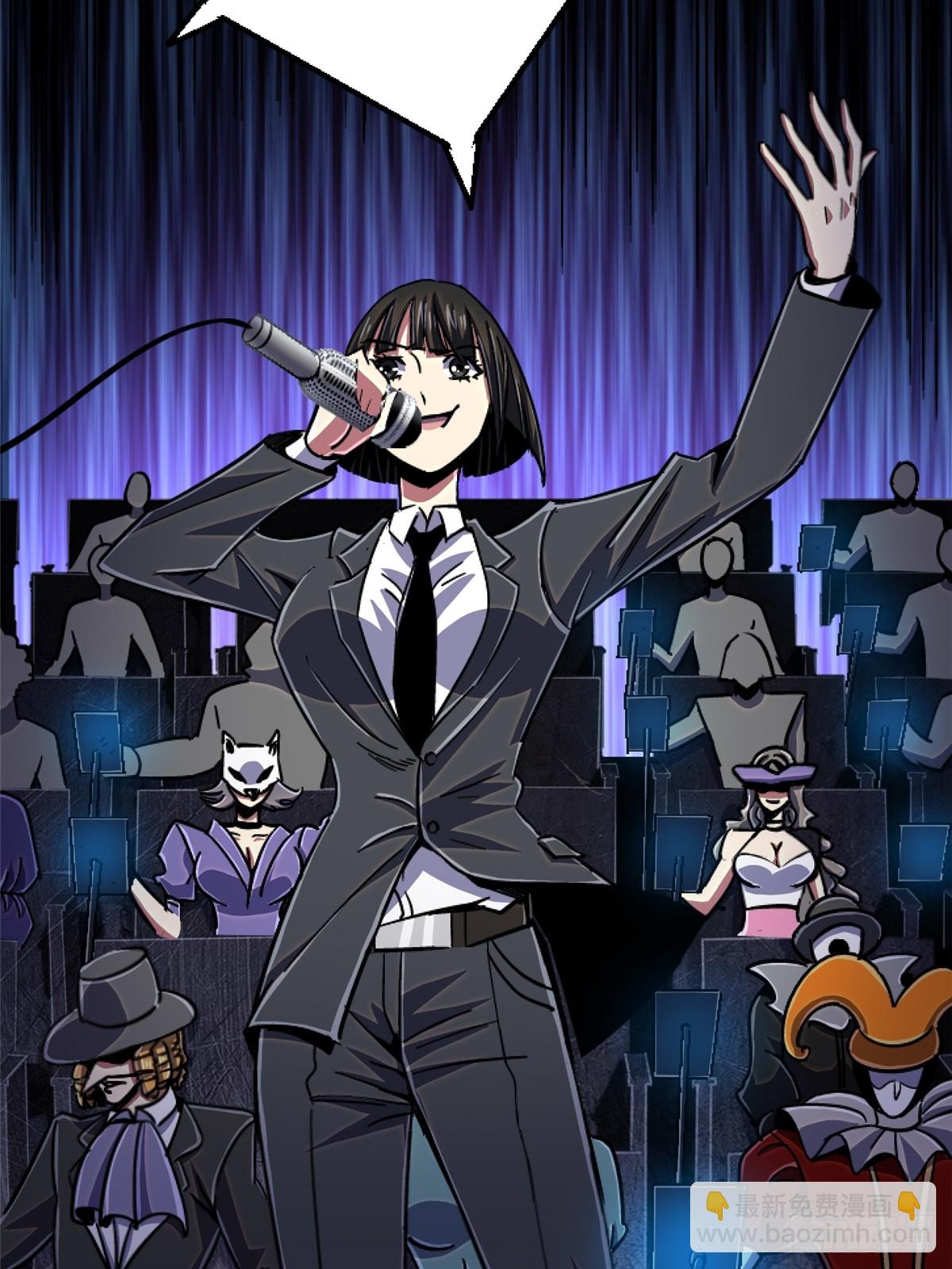 83.暗网(1/2)-第88话