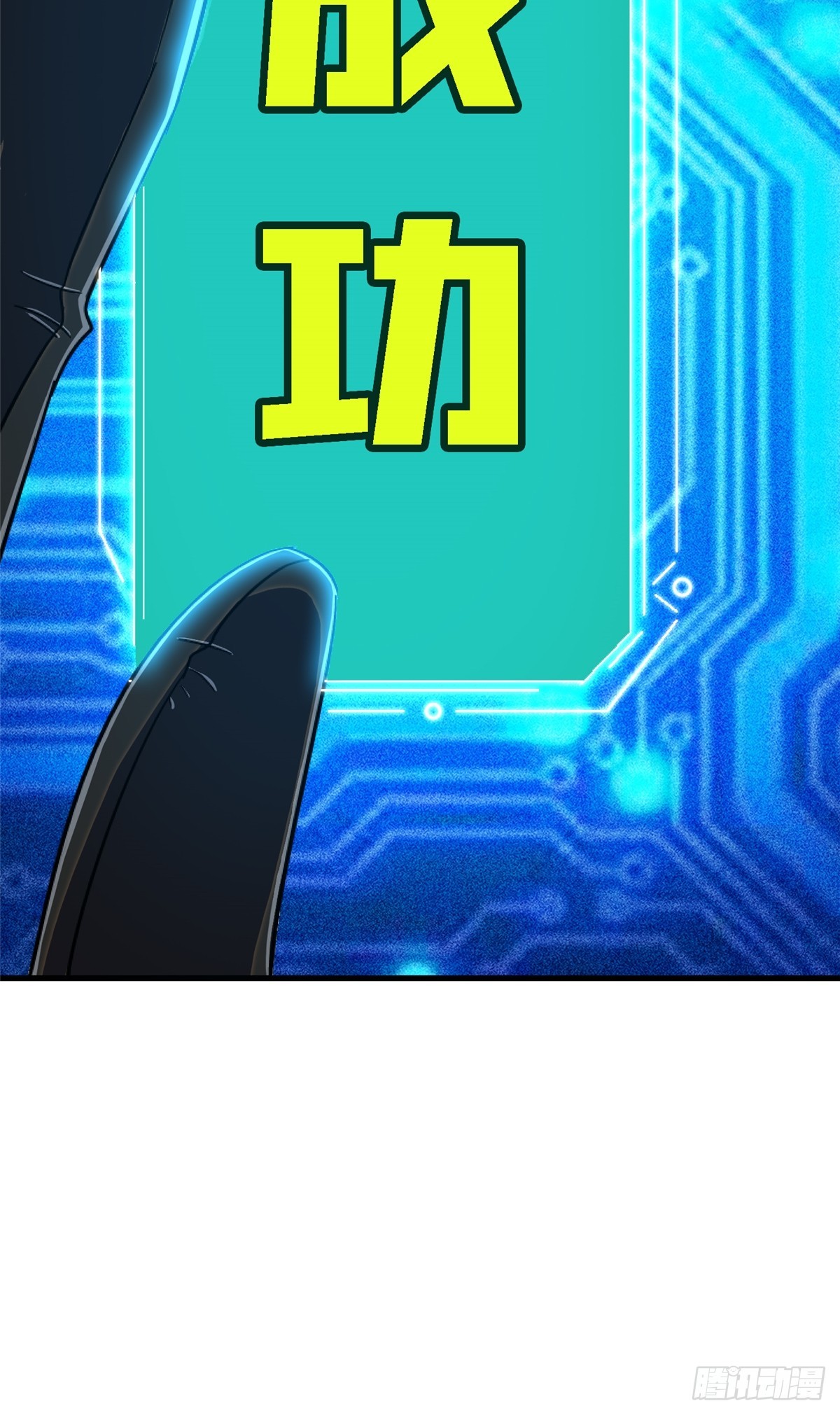 83.暗网(1/2)-第88话